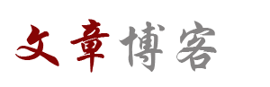 在線傳媒
